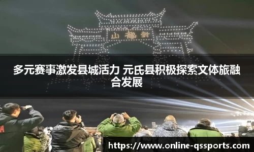 球速体育平台